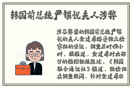 老婆玩刺激战场跟人组cp