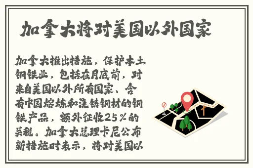 14may18_XXXXXL56endian手机